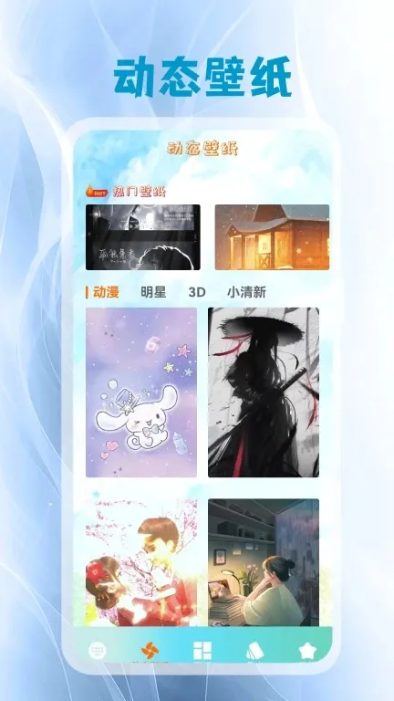 ����Ƥ��(����Ƥ������)v5.3 �ٷ������ͼ