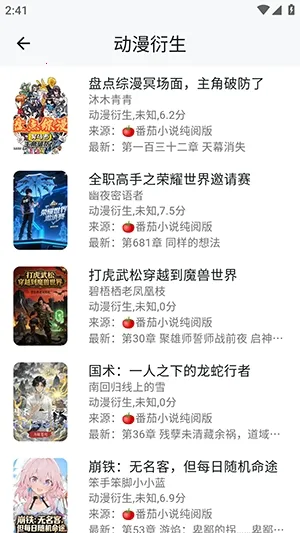 ����ʱ��2026�ٷ�����v1.3.0213 �ٷ������ͼ