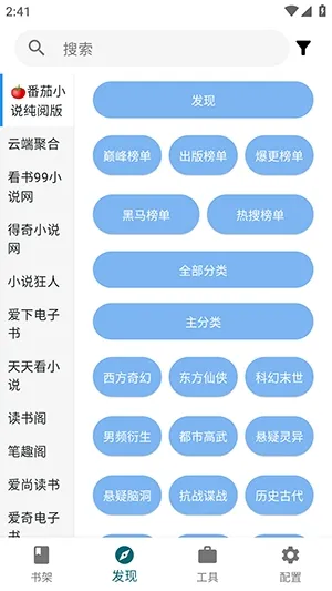 ����ʱ��2026�ٷ�����