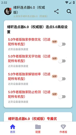 ����������Ȩ����(�ֻ�����������)v����������1.0��Ȩ���棩 �ٷ������ͼ