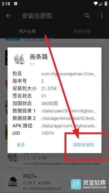 ����ħ��MT������ʹ�÷���4