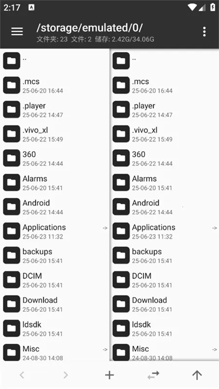 ����ħ��MT������(��׿�ļ�������)v2.17.2-clone ��Ѱ��ͼ