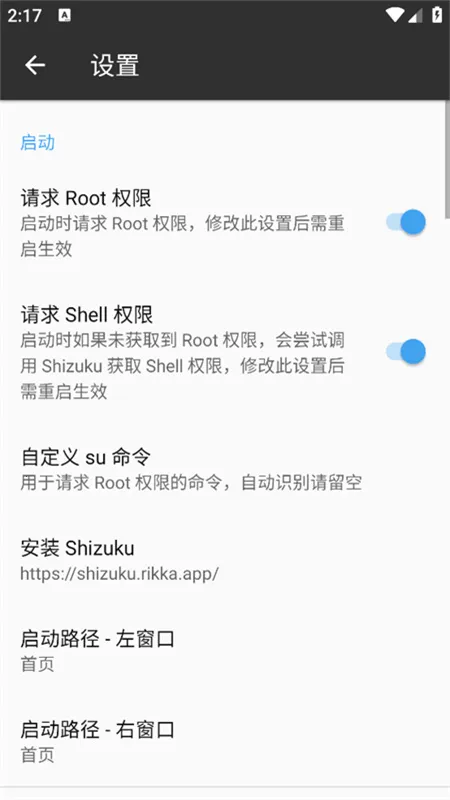 ����ħ��MT������(��׿�ļ�������)v2.17.2-clone ��Ѱ��ͼ