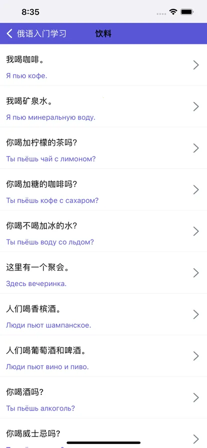 �������Ű�׿���ֻ���v1.0.3 �ٷ������ͼ