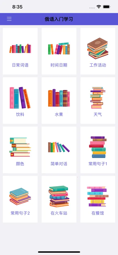 �������Ű�׿���ֻ���v1.0.3 �ٷ������ͼ