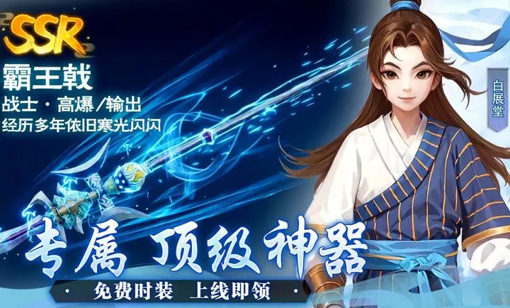 �����⴫��ʮ��֮Լ2026�ٷ����°汾v1.0.1 �ٷ������ͼ