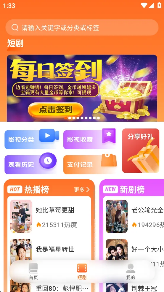 ����Ե�Ҹ���v3.9.0 �ֻ����ͼ