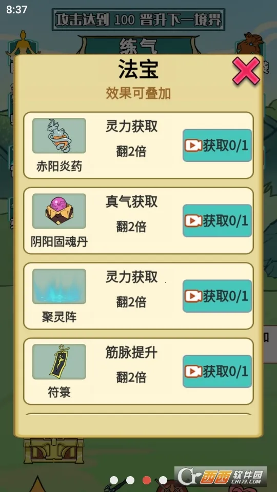 ����֮���Ǵ������ò˵�v1.5 ��Ѱ��ͼ