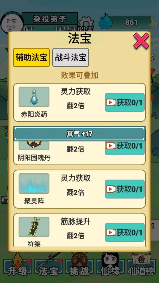 ����֮���Ǵ������ò˵�v1.5 ��Ѱ��ͼ