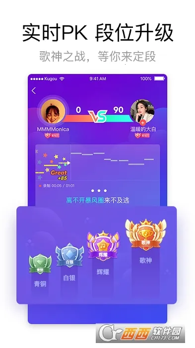 �ṷ���������v5.1.4 �ֻ����ͼ