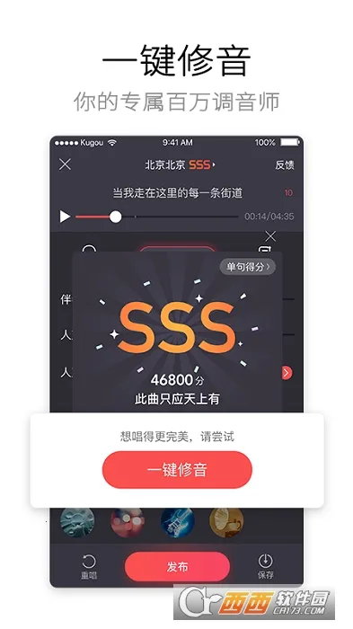 �ṷ���������v5.1.4 �ֻ����ͼ