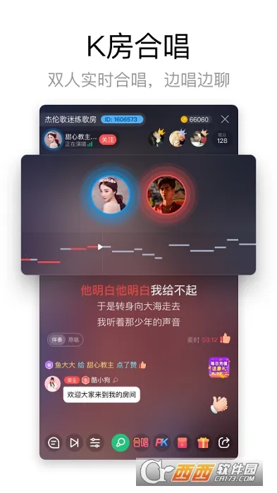 �ṷ���������v5.1.4 �ֻ����ͼ