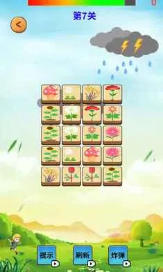 Ԫ�س�ϫ2026�ٷ�����v1.0 �ٷ������ͼ