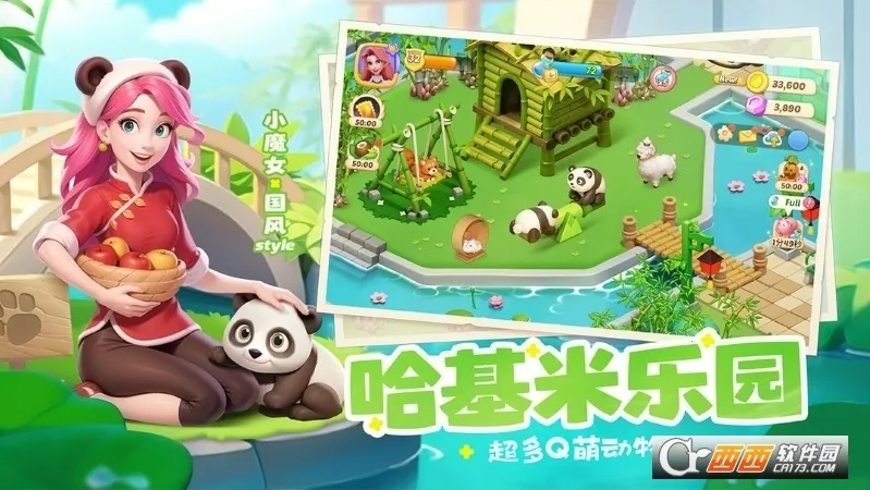 �λ�ħ��������������v2.71.0 �ֻ����ͼ