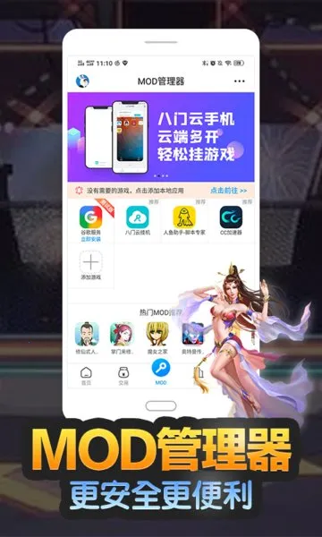 ��������prov4.0.6.2 ��Ѱ��ͼ