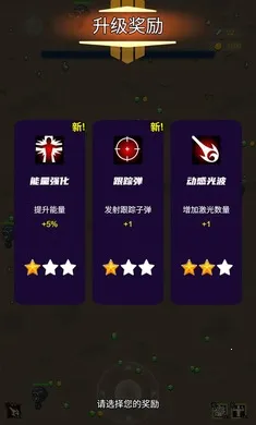 ���֮��(������ɱ��Ϸ)v3.0.2 ��׿���ͼ