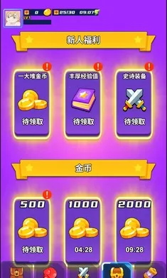 ���֮��(������ɱ��Ϸ)v3.0.2 ��׿���ͼ