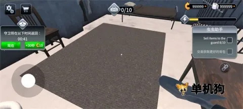 越狱模拟器3d肖申克的超市 越狱模拟器3d肖申克的超市