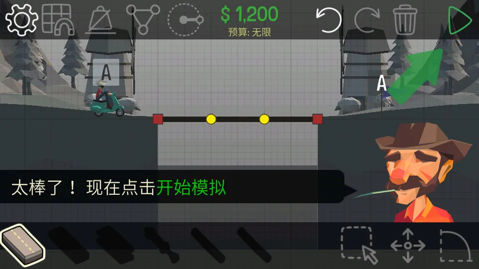 Poly Bridge(����������Ϸ)v1.2.2 ��׿���ͼ