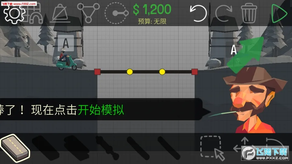 Poly Bridge(����������Ϸ)v1.2.2 ��׿���ͼ