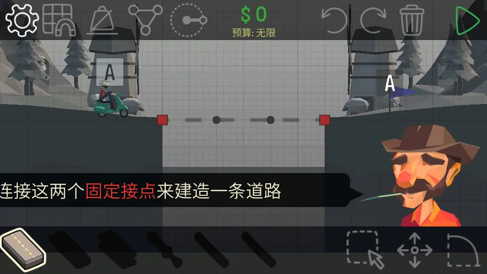 Poly Bridge(����������Ϸ)v1.2.2 ��׿���ͼ