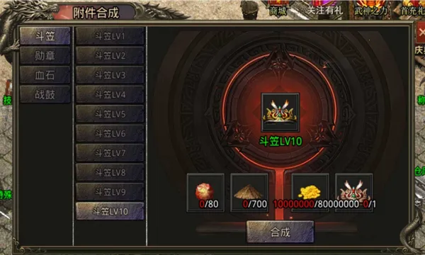 ����ս��2026�ٷ����°汾v9.9.10 �ٷ������ͼ
