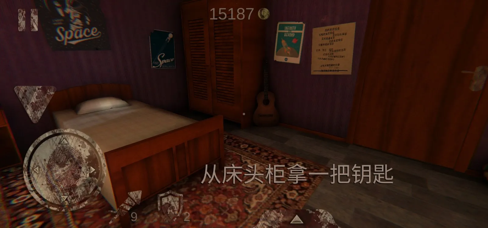 ������԰1�������ײ˵�