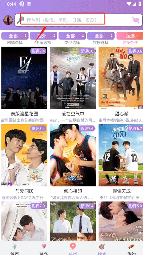 ̩��TV��׿���ֻ���