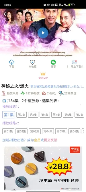 ̩��TV��׿���ֻ���