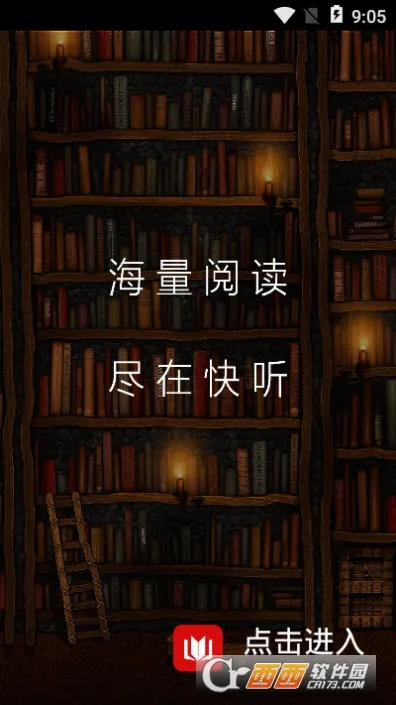 ����С˵(С˵�Ķ�����ƽ̨)v3.6.1 �ٷ������ͼ