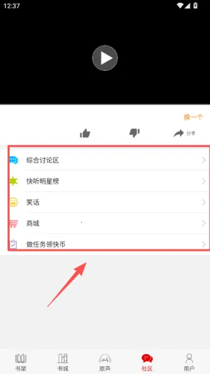 ����С˵(С˵�Ķ�����ƽ̨)