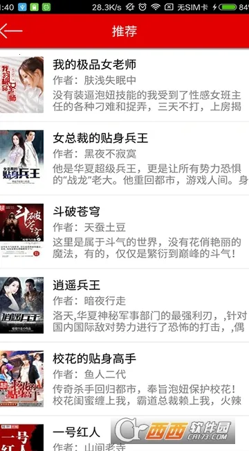 ����С˵(С˵�Ķ�����ƽ̨)