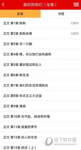 ����С˵(С˵�Ķ�����ƽ̨)