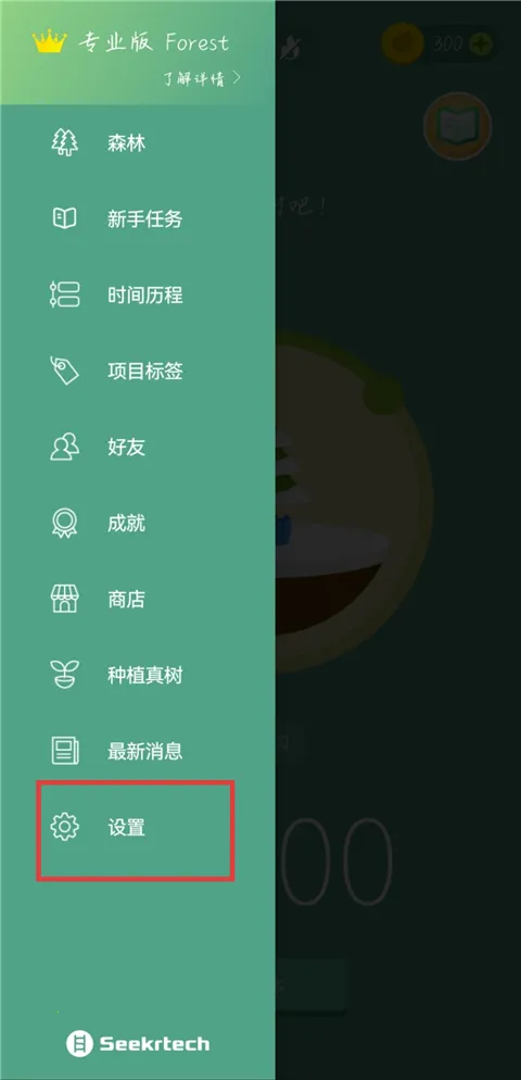 Forest2026���ذ�װ