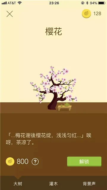 Forest2026���ذ�װ