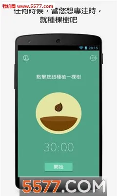 Forest2026���ذ�װv1.0 ��Ѱ��ͼ