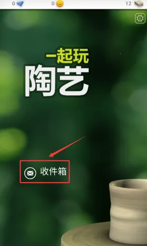 Pottery(����������Ϸ)