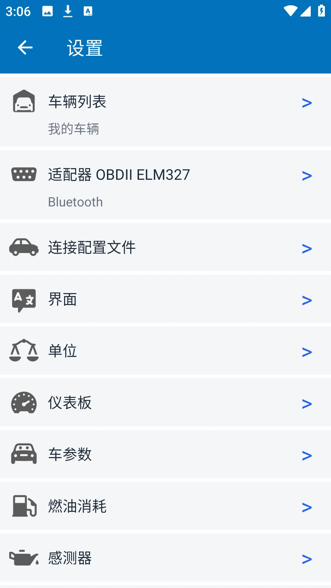 Car Scanner(������Ϲ���)