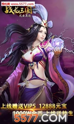 ս������(����������Ϸ)v1.0 �ֻ����ͼ