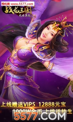 ս������(����������Ϸ)v1.0 �ֻ����ͼ