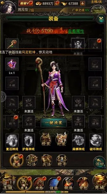 ս������(����������Ϸ)