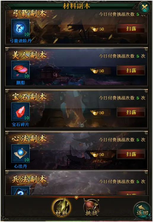 ս������(����������Ϸ)