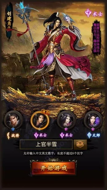 ս������(����������Ϸ)