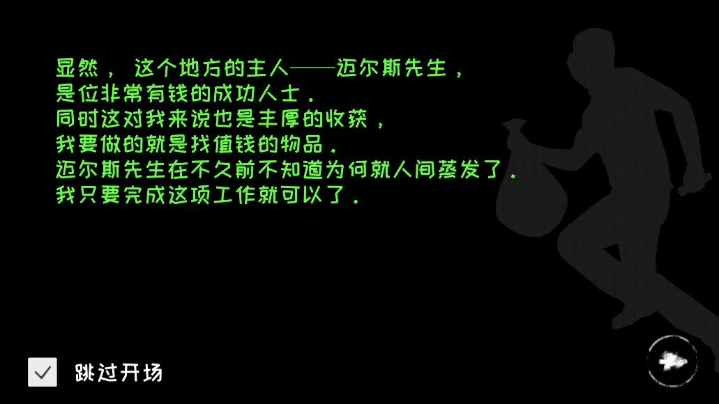 �ֲ�֮��������v8.0.51 ��׿���ͼ