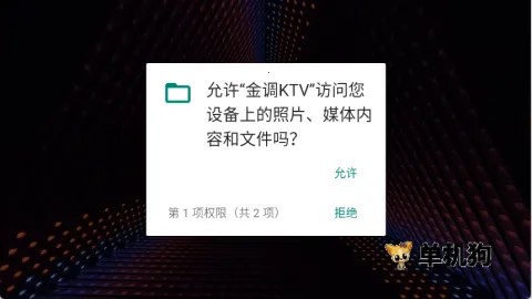 ���KTV���ϵͳ