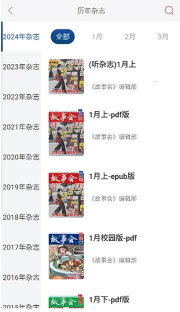 ���»�2026�ٷ����°汾