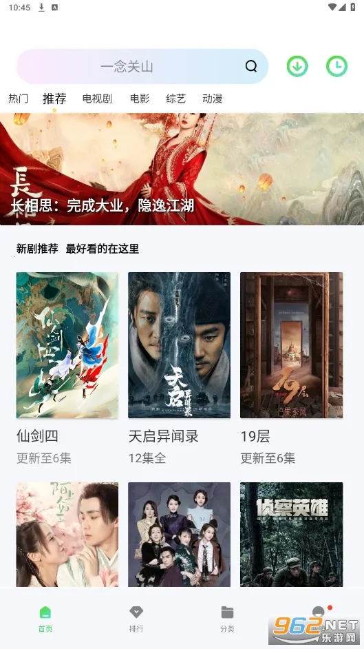 �ֲ�Ӱ��2026�ٷ�����v1.5 �ֻ����ͼ