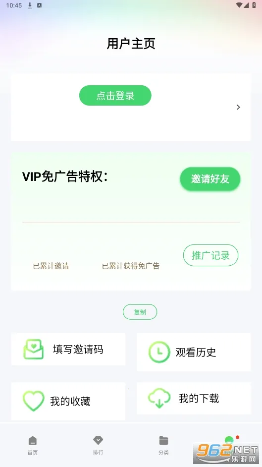 �ֲ�Ӱ��2026�ٷ�����v1.5 �ֻ����ͼ