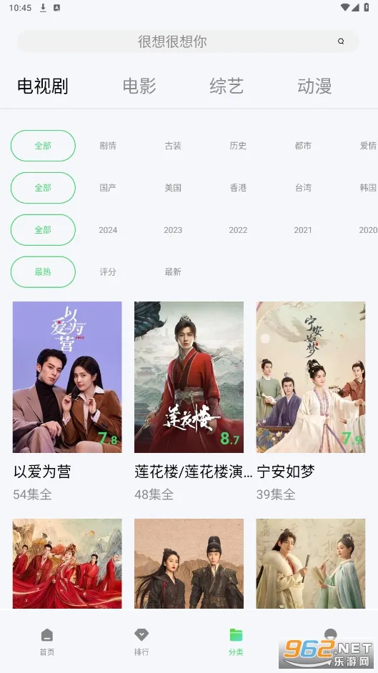 �ֲ�Ӱ��2026�ٷ�����v1.5 �ֻ����ͼ