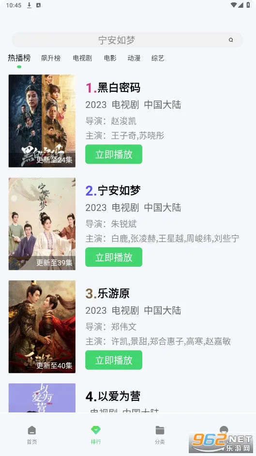 �ֲ�Ӱ��2026�ٷ�����v1.5 �ֻ����ͼ